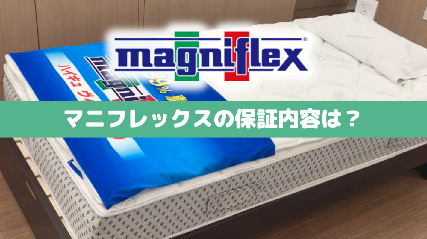 専用☆マニフレックス シングル スーパーレイロイヤルex 吸いつけ