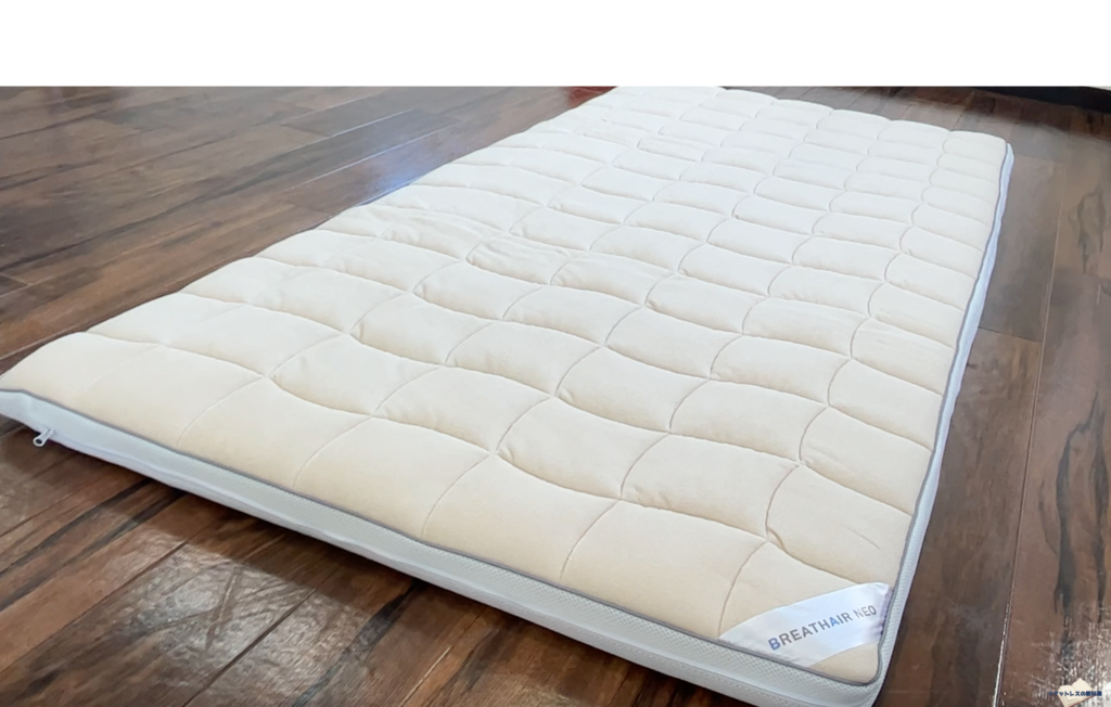 ◇4.5cm厚 固め◇ 東洋紡ブレスエアー相当品 97×200×4.5cm 新品